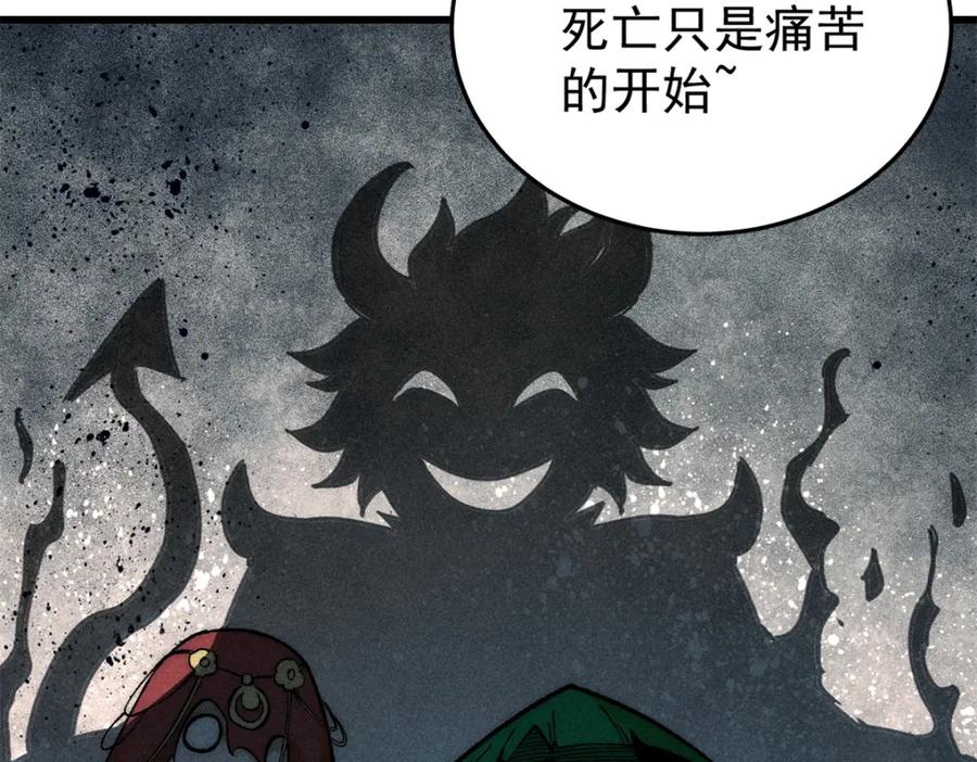 玩家凶猛 89 雁过拔毛 第11页