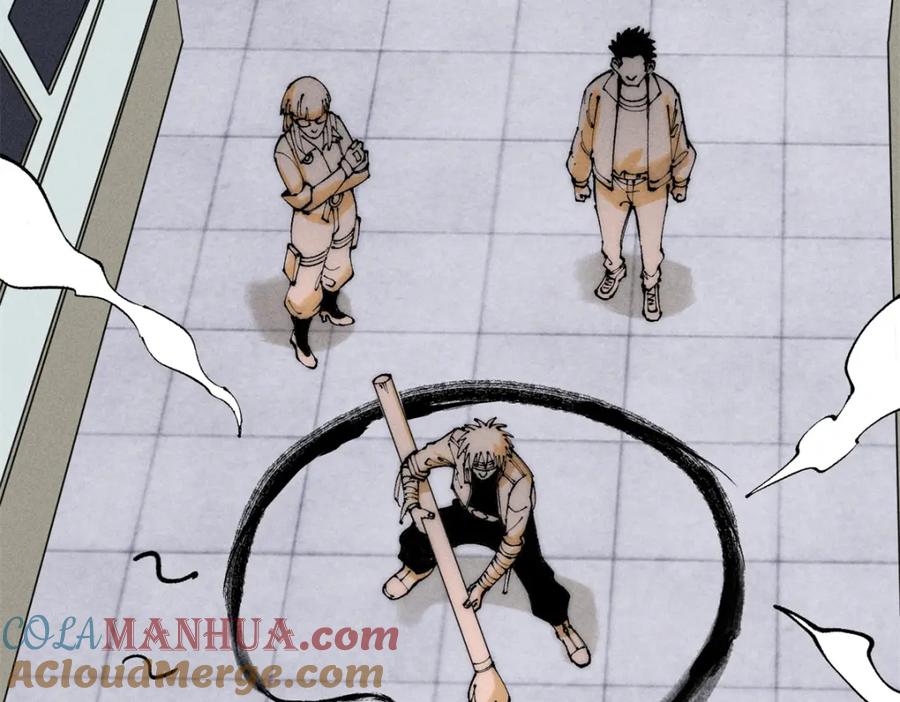 玩家凶猛 90 特事局的接应 第60页