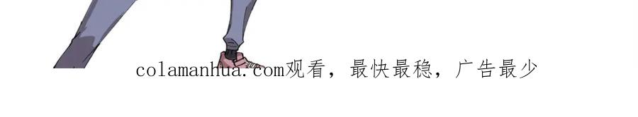 玩家凶猛 91 人体改造 第137页