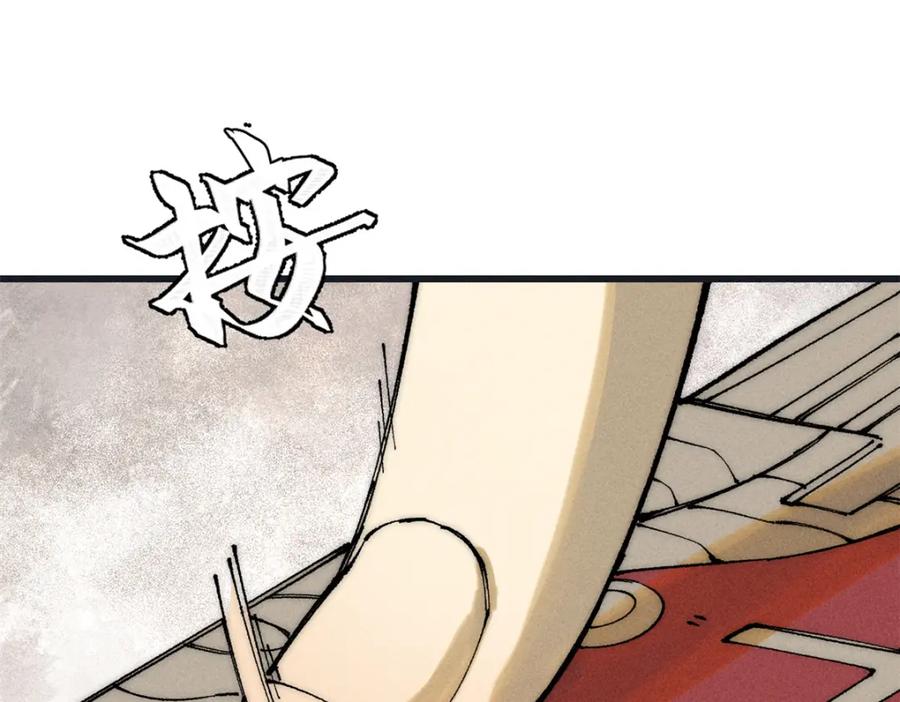 玩家凶猛 92 结构改造 第26页