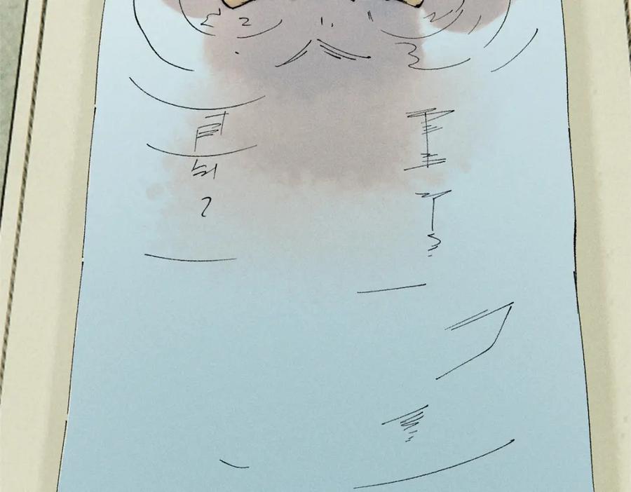 玩家凶猛 92 结构改造 第51页