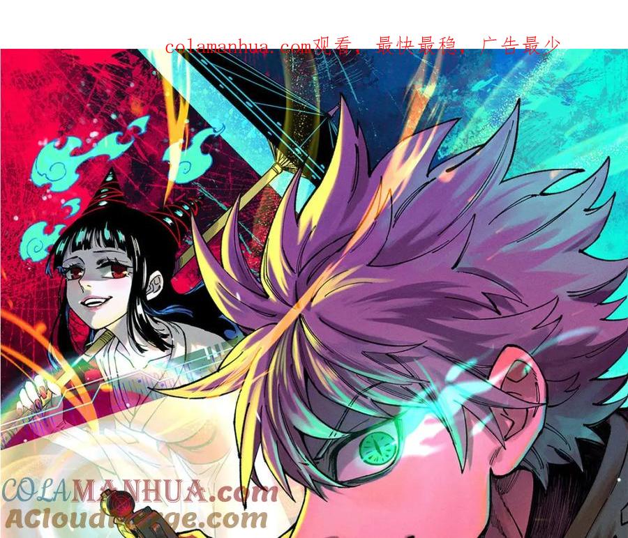 玩家凶猛 92 结构改造 第1页