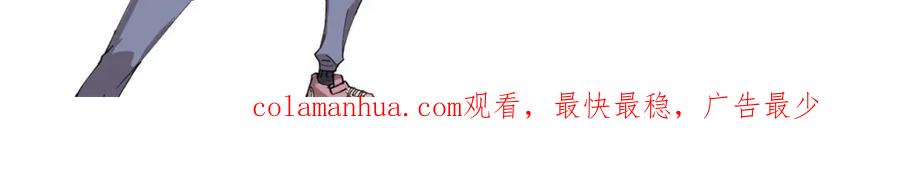 玩家凶猛 93 化身苏珊大妈 第108页