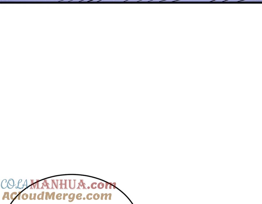 玩家凶猛 93 化身苏珊大妈 第81页