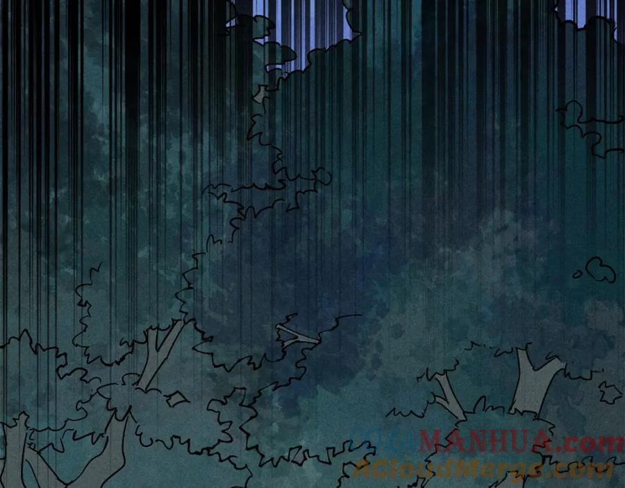 玩家凶猛 93 化身苏珊大妈 第41页