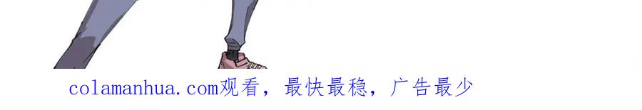 玩家凶猛 94 乔治卡特 第133页