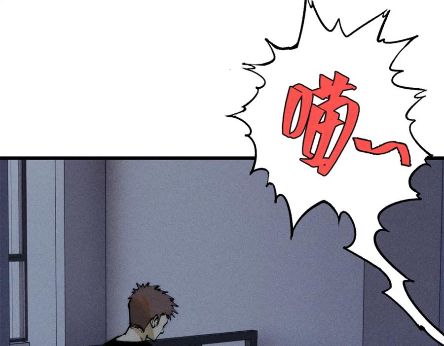 玩家凶猛 94 乔治卡特 第104页