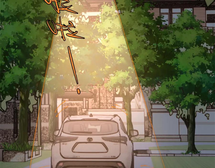 玩家凶猛 94 乔治卡特 第20页