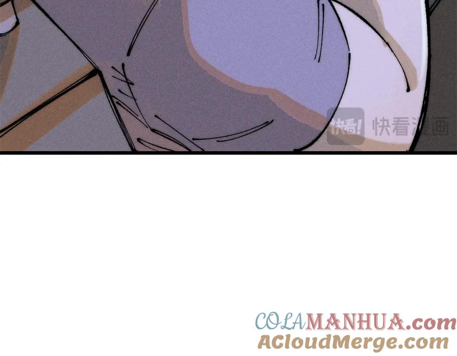 玩家凶猛 94 乔治卡特 第65页
