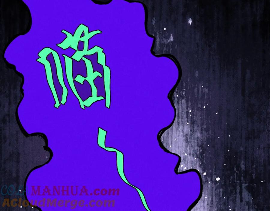玩家凶猛 94 乔治卡特 第121页