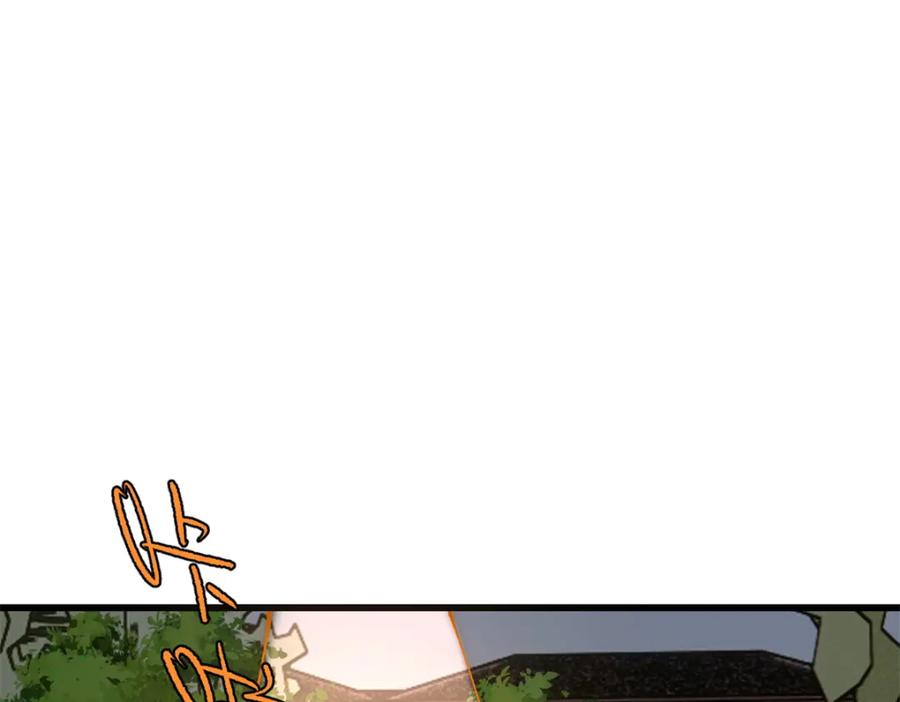玩家凶猛 94 乔治卡特 第19页