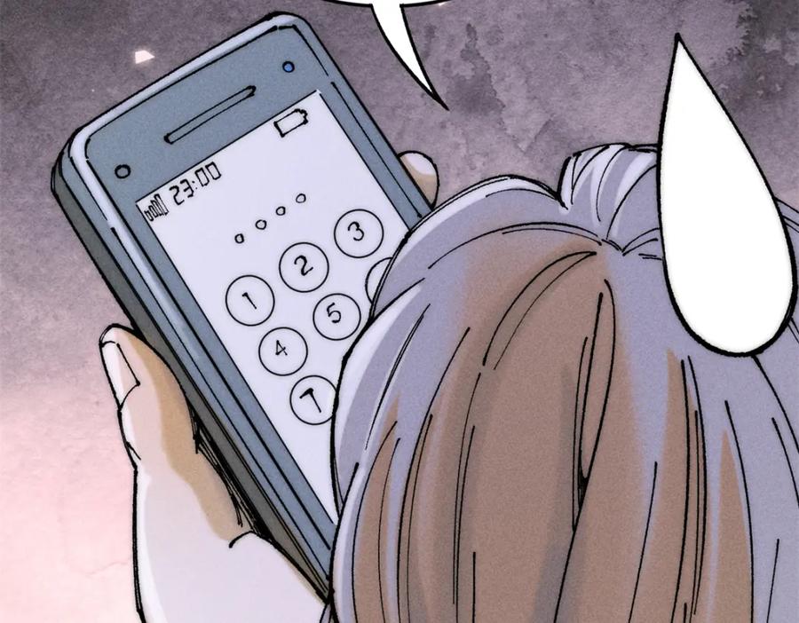 玩家凶猛 94 乔治卡特 第27页