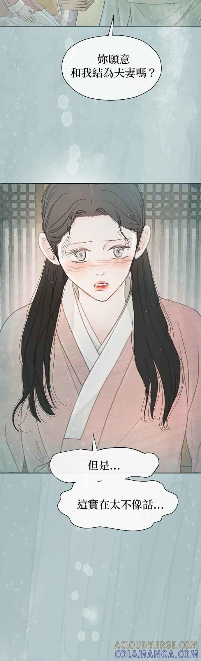 与王夜行 第44话 第22页