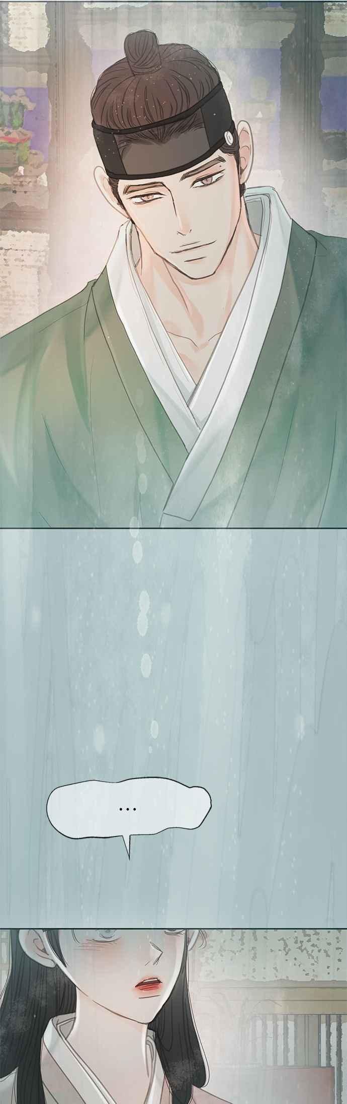 与王夜行 第44话 第23页