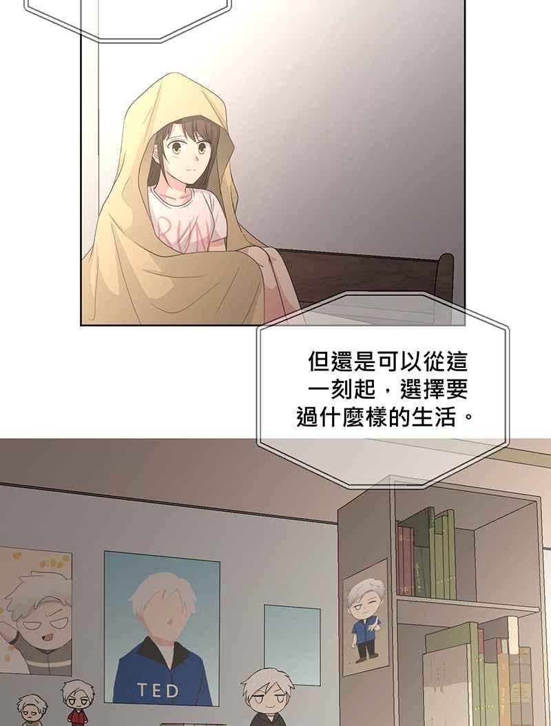 《血色的誓约》[第5回] 变化 第27页