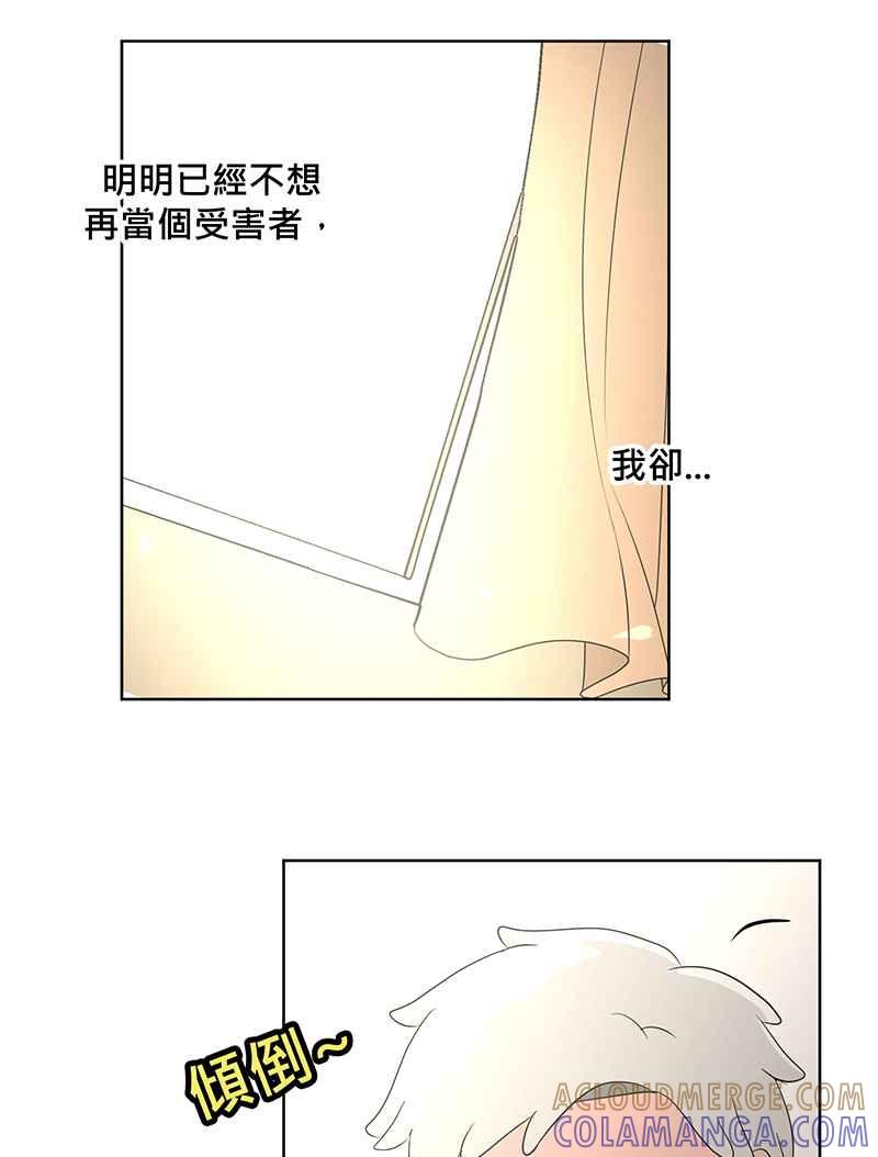 《血色的誓约》[第5回] 变化 第22页