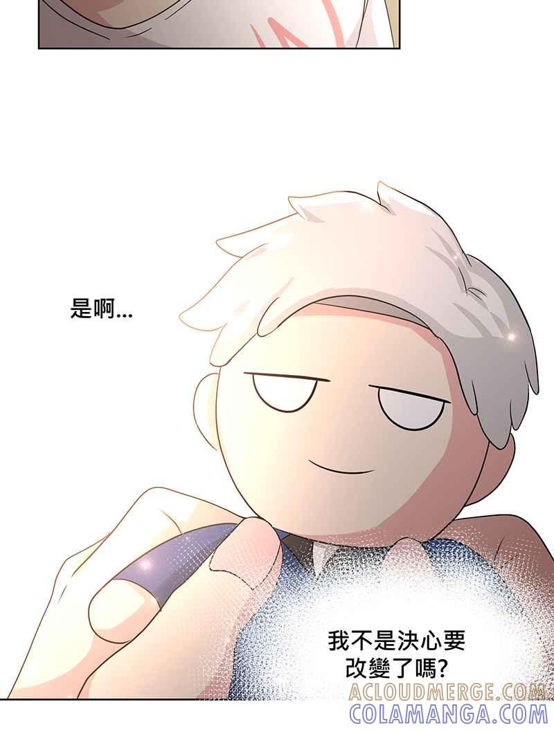 《血色的誓约》[第5回] 变化 第25页