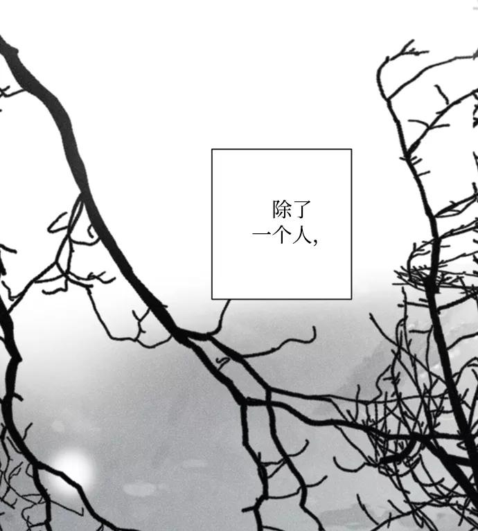 《完结后捡了个男二》第1话 第24页