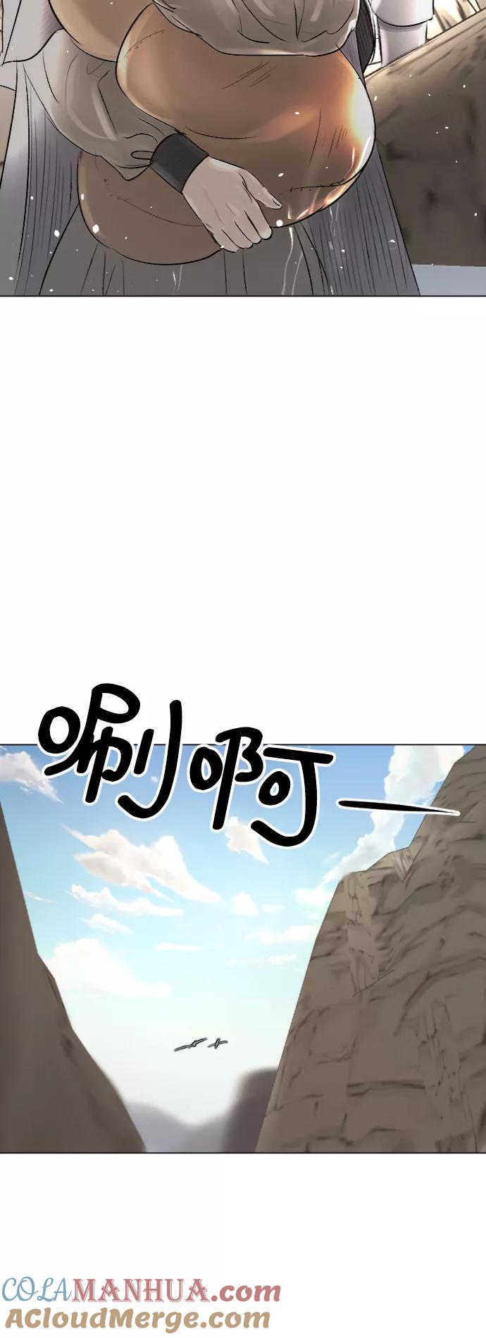 《完结后捡了个男二》第26话 第19页