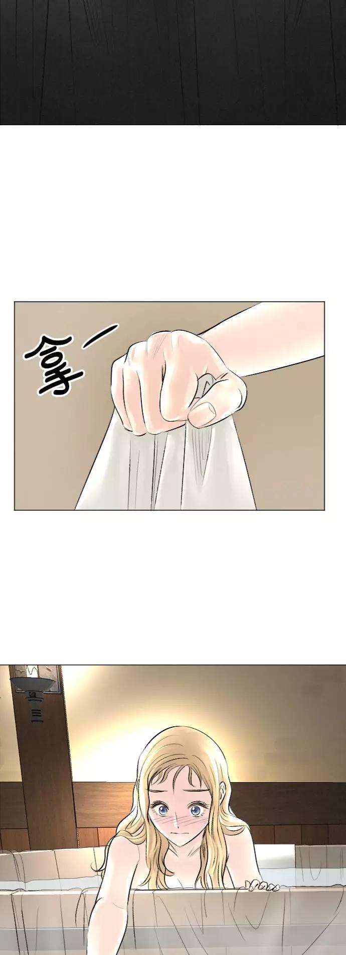 《完结后捡了个男二》第28话 第30页