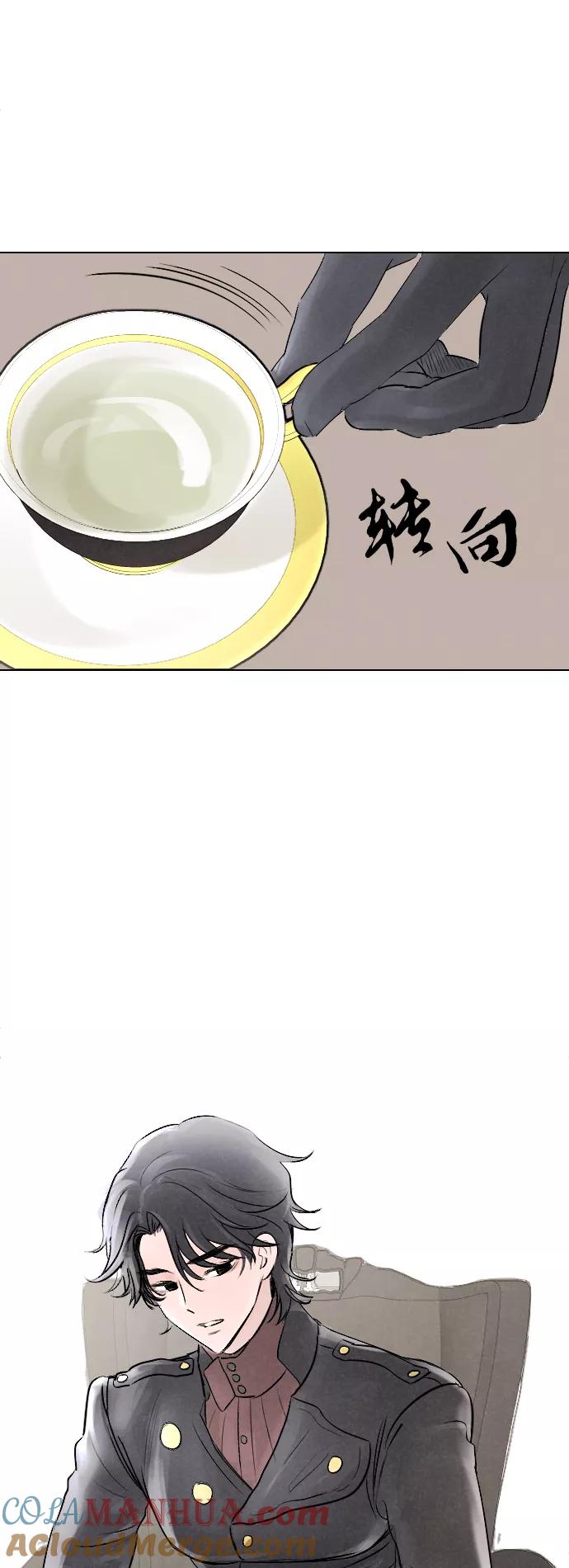 《完结后捡了个男二》第3话 第10页