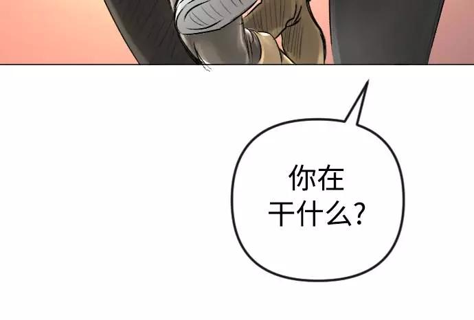 《完结后捡了个男二》第30话 第30页