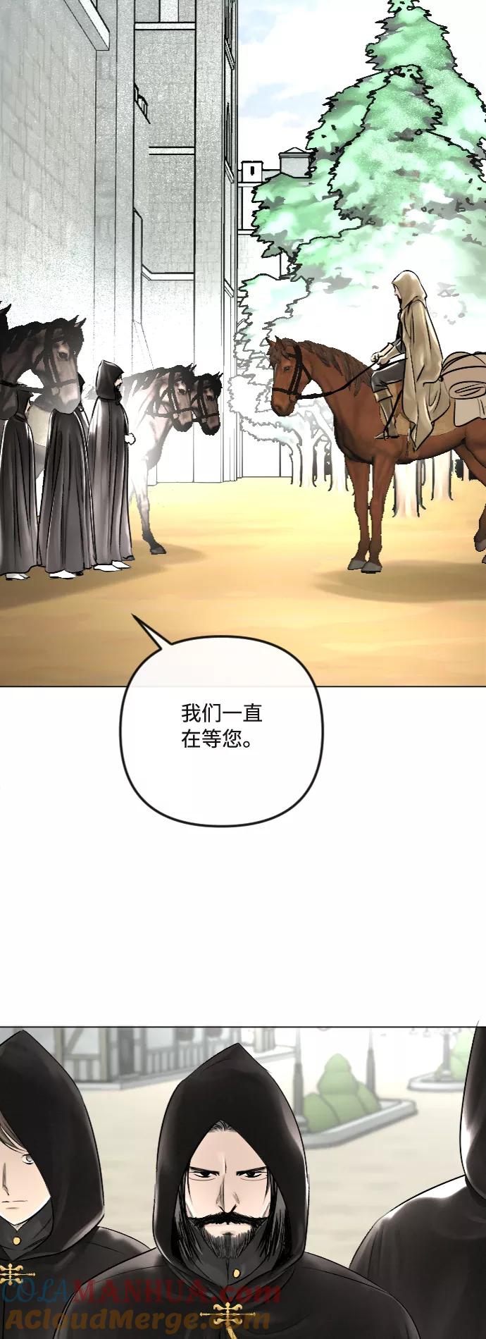 《完结后捡了个男二》第31话 第4页
