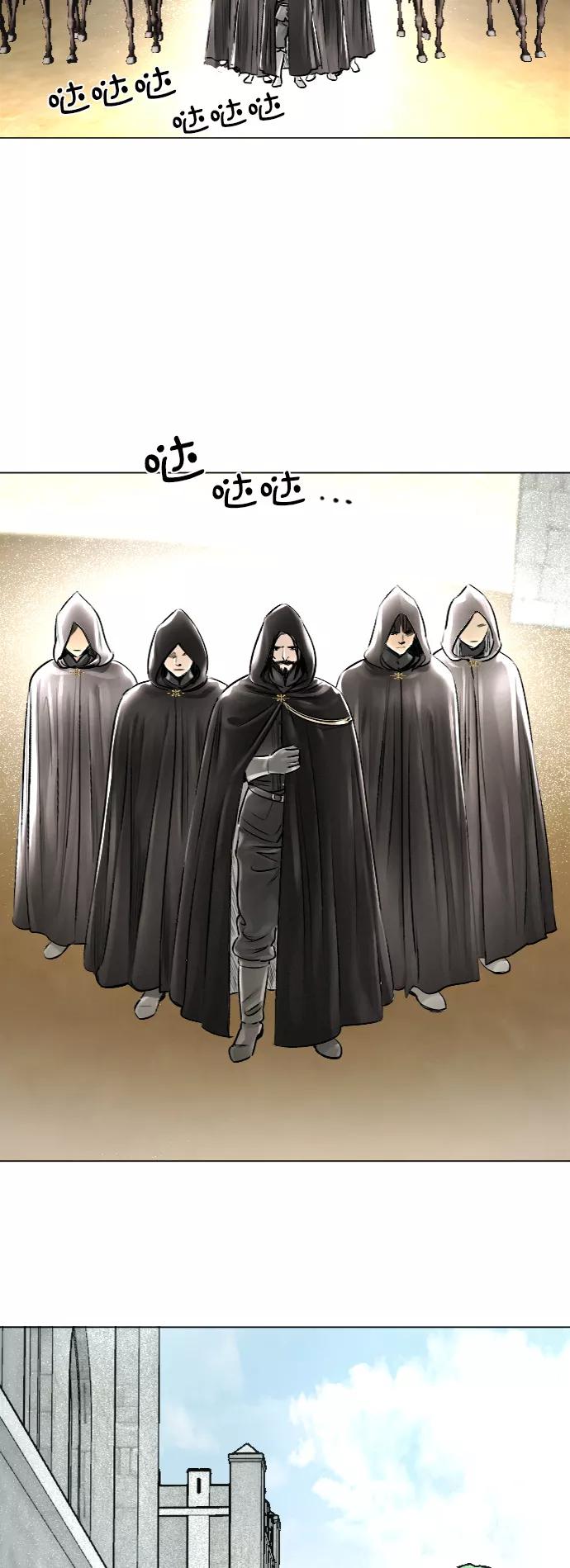 《完结后捡了个男二》第31话 第3页