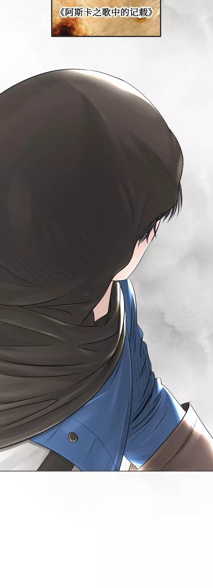 《完结后捡了个男二》第32话 第5页