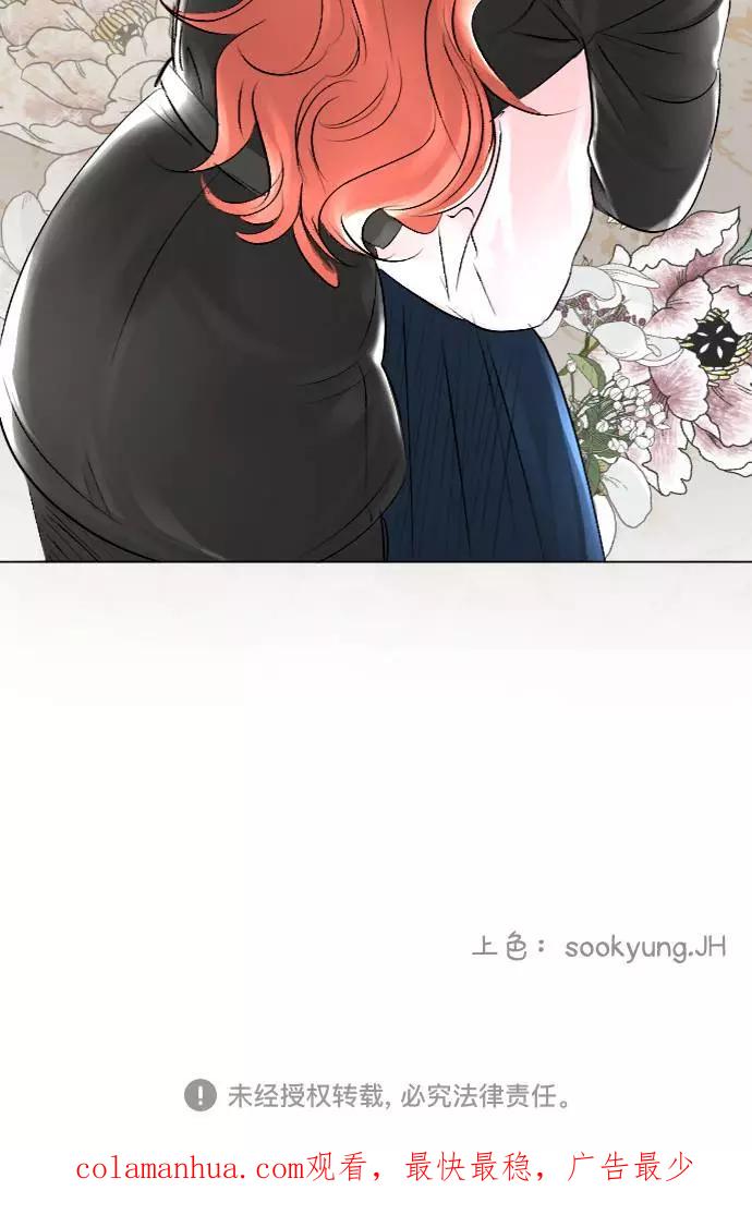 《完结后捡了个男二》第32话 第59页