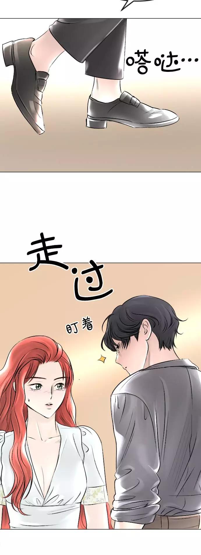 《完结后捡了个男二》第37话 第12页