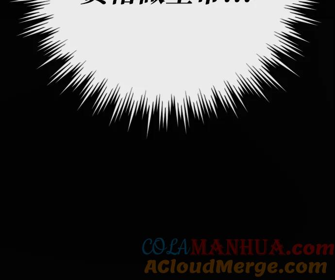 《完结后捡了个男二》第39话 第49页