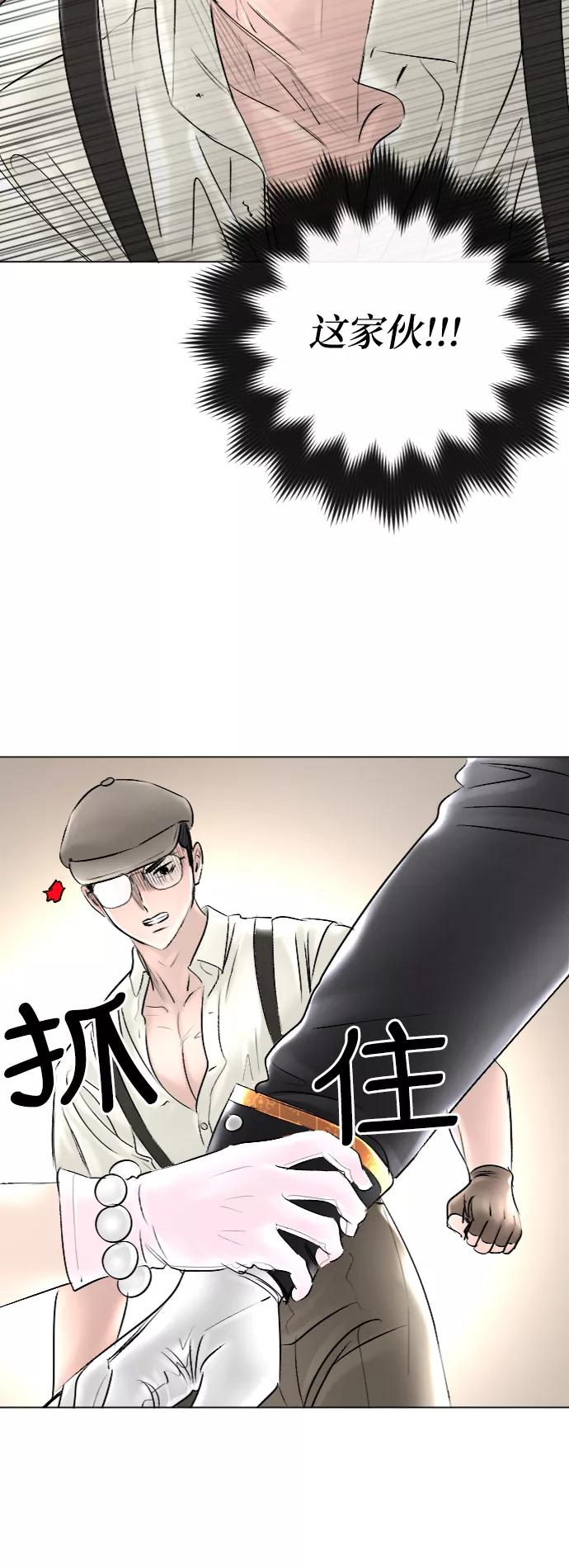《完结后捡了个男二》第43话 第42页