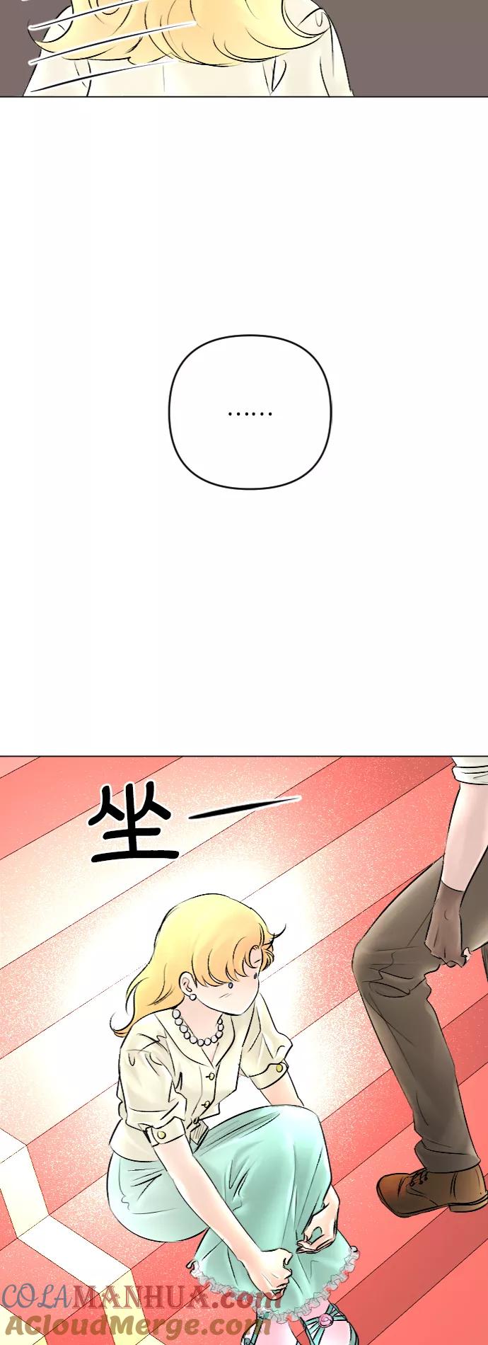 《完结后捡了个男二》第45话 第35页