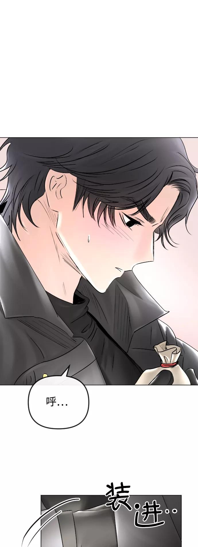 《完结后捡了个男二》第49话 第20页