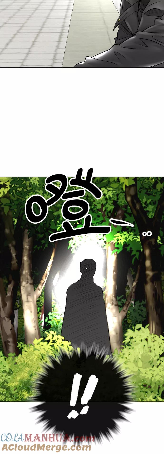 《完结后捡了个男二》第50话 第29页