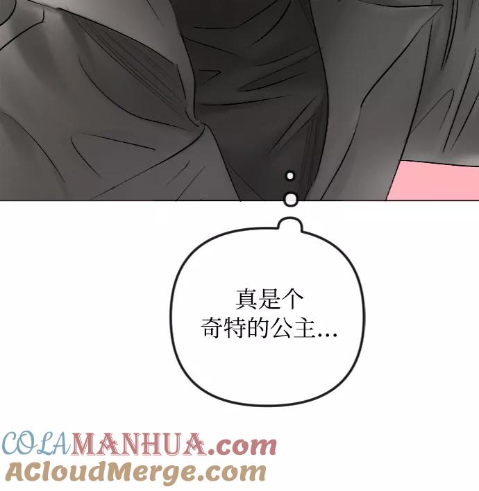 《完结后捡了个男二》第50话 第27页
