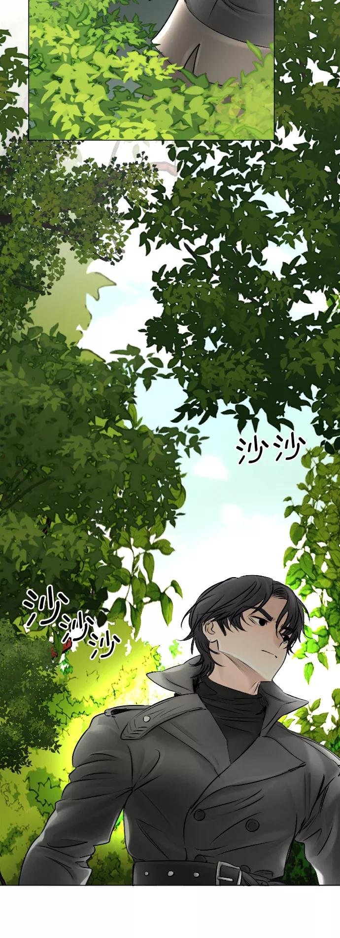 《完结后捡了个男二》第51话 第38页