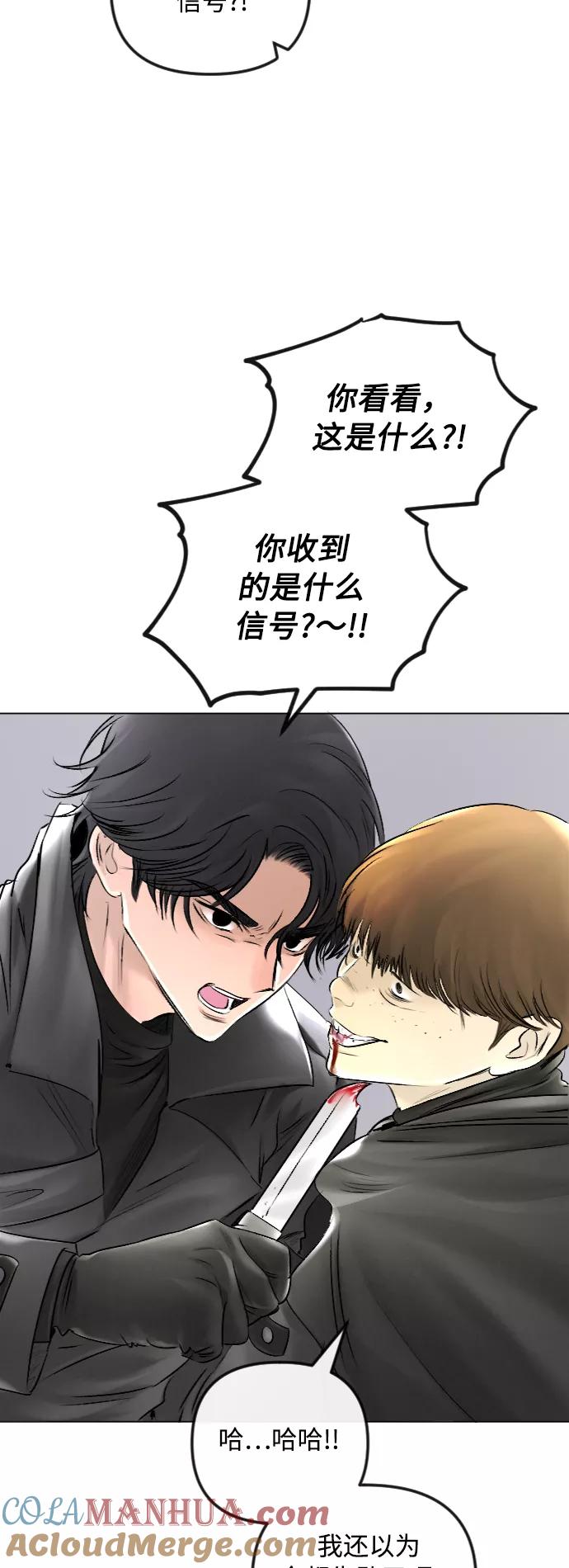 《完结后捡了个男二》第52话 第31页