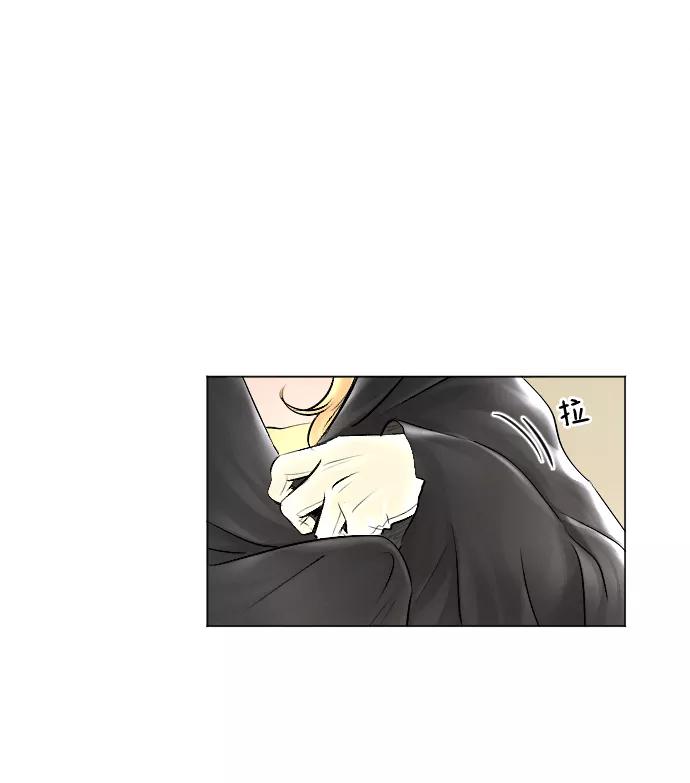 《完结后捡了个男二》第53话 第71页