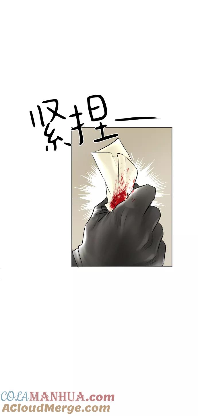 《完结后捡了个男二》第53话 第49页