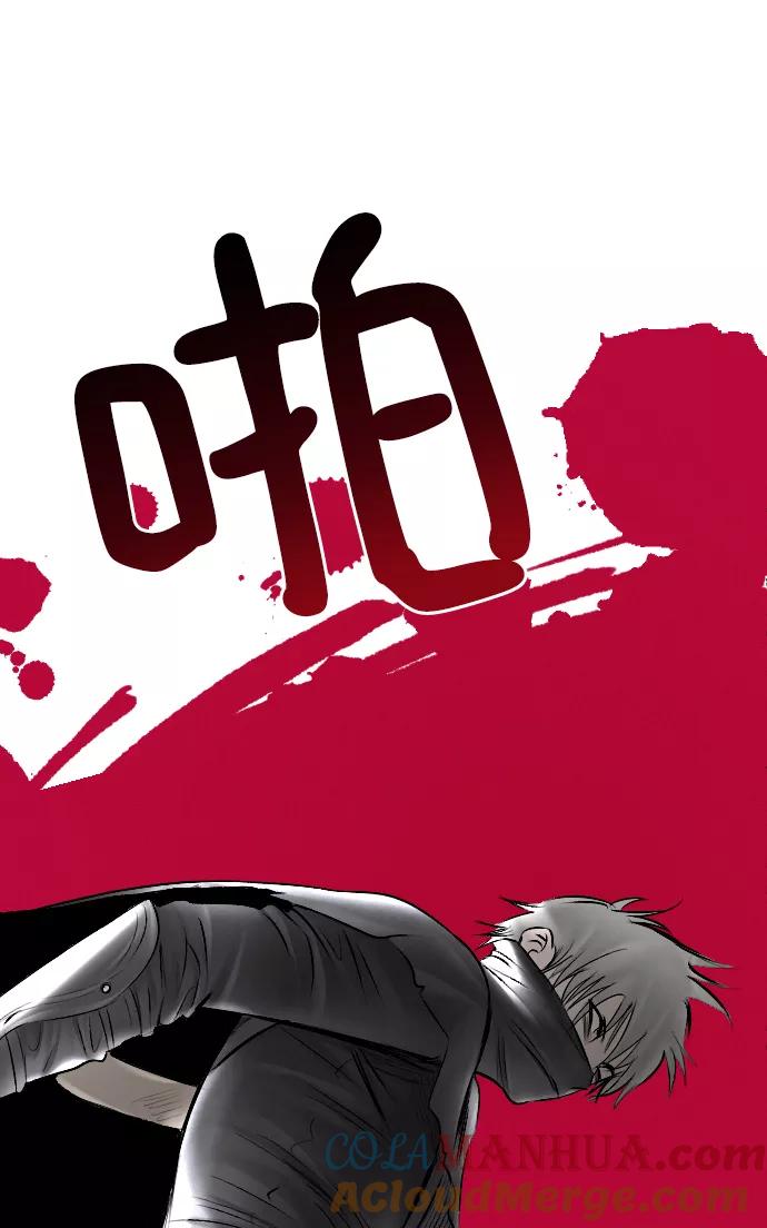 《完结后捡了个男二》第53话 第19页