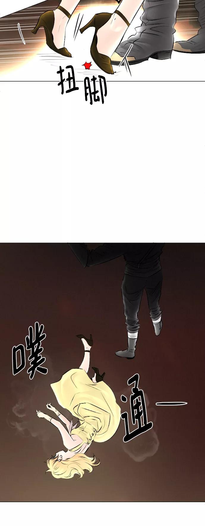 《完结后捡了个男二》第54话 第68页
