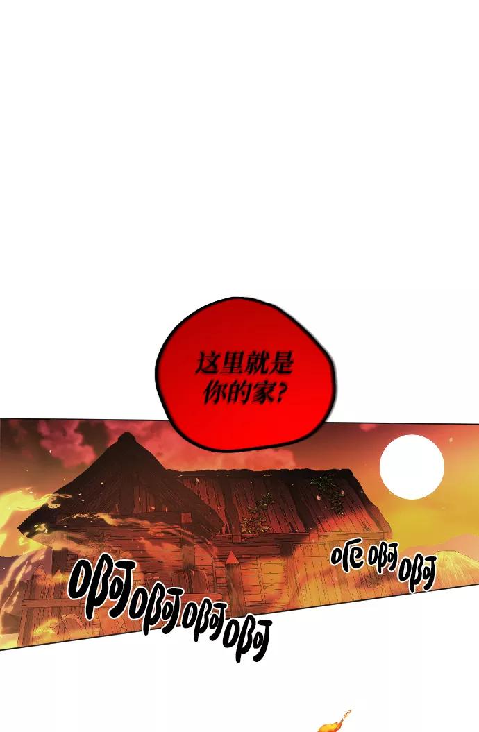 《完结后捡了个男二》第54话 第15页