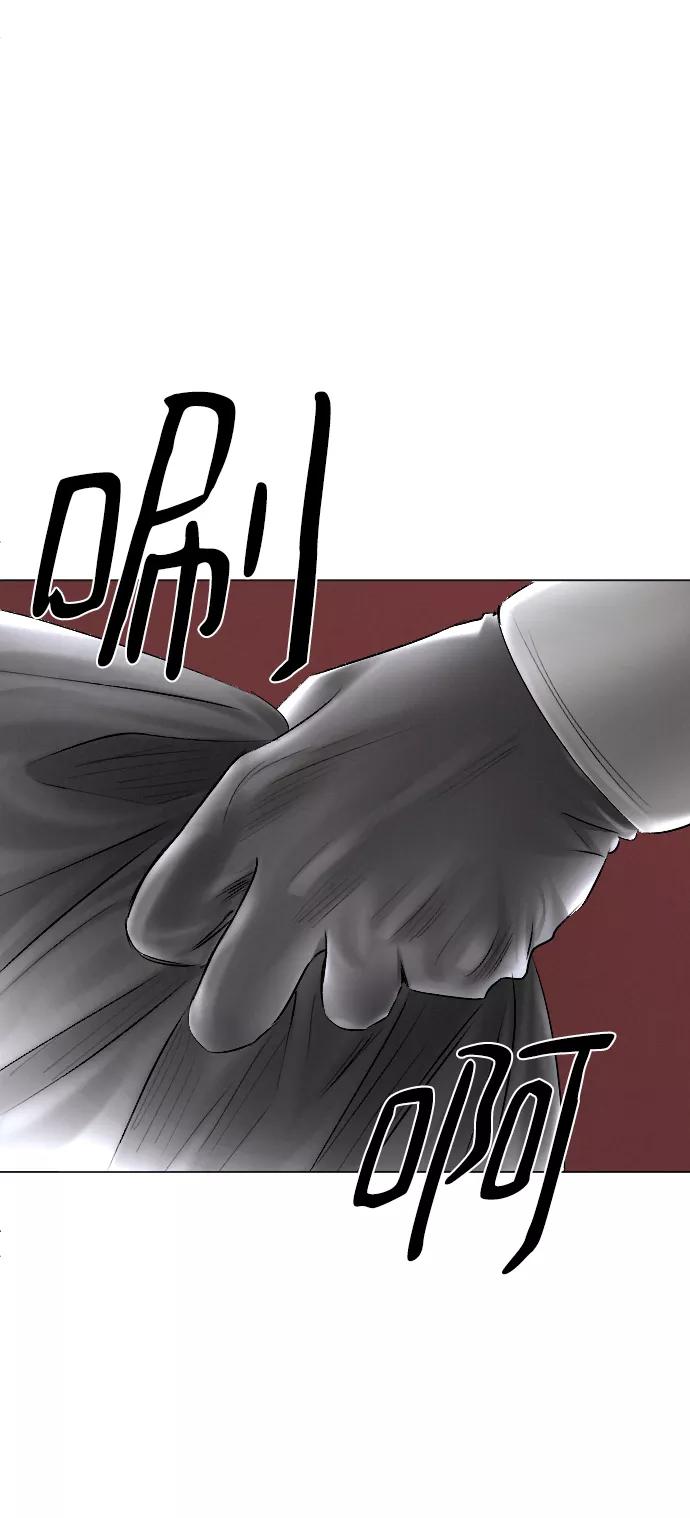 《完结后捡了个男二》第54话 第50页
