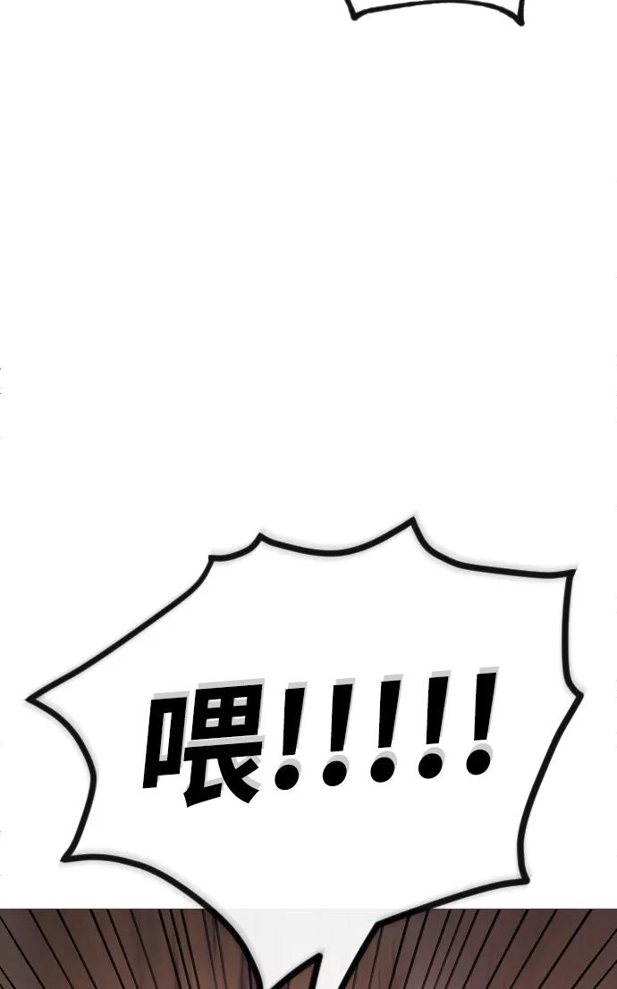 《完结后捡了个男二》第54话 第54页