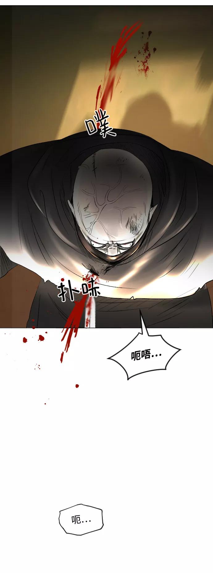 《完结后捡了个男二》第55话 第35页