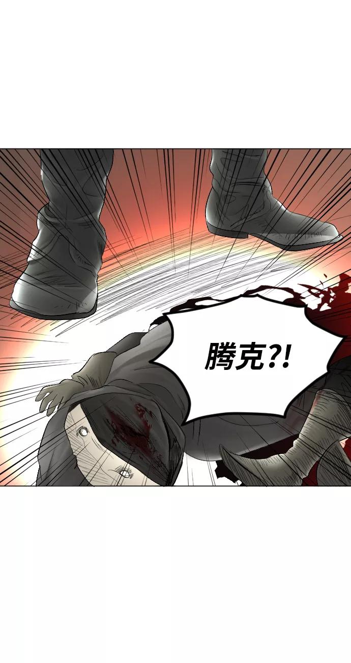 《完结后捡了个男二》第55话 第32页