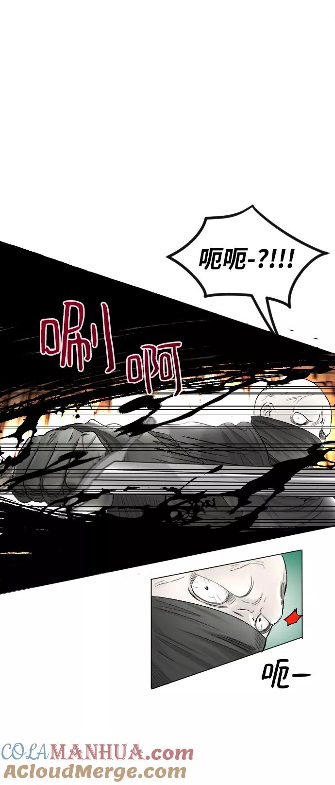 《完结后捡了个男二》第55话 第31页