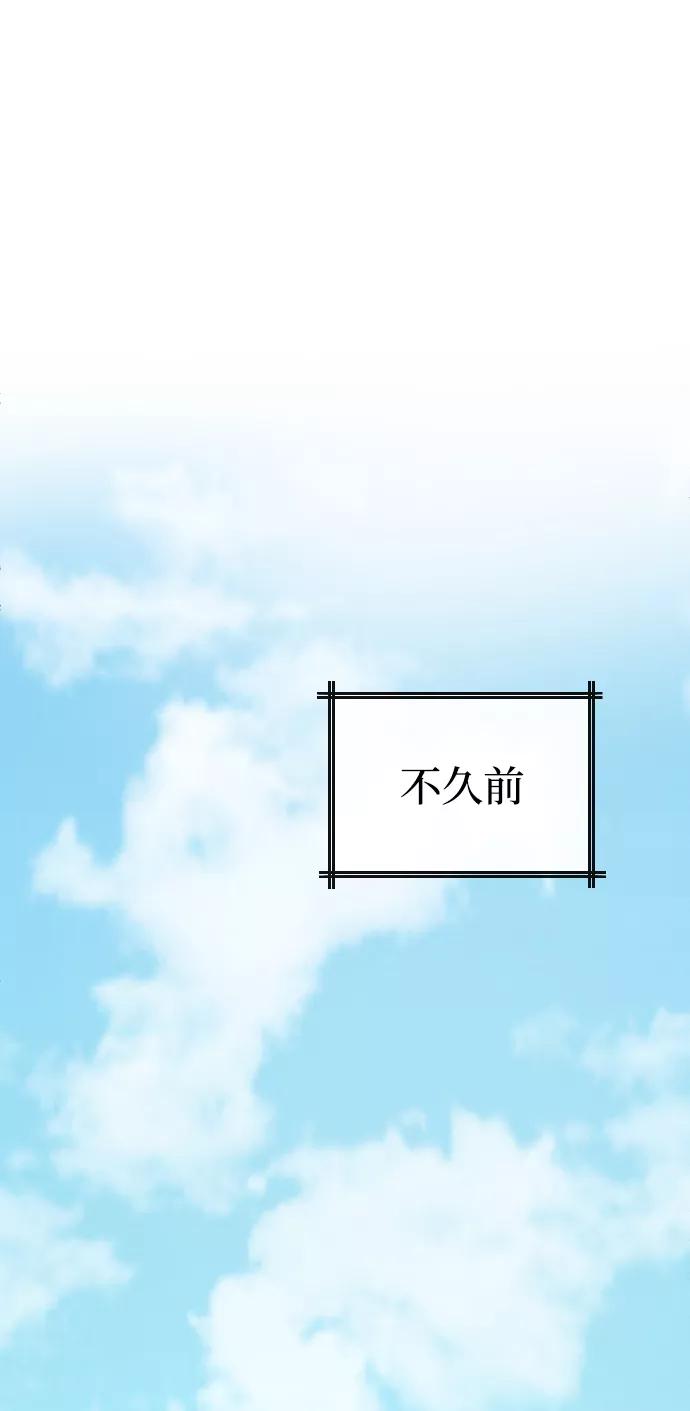 《完结后捡了个男二》第56话 第29页